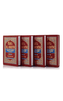 AL-HADITH An English Translation and Commentary of MISHKAT-UL-MASABIH with Arabic Text 4 Vol. By Maulana Fazlul Karim "Damaged"