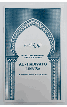 Al-Hadiyato Linnisa : Islamic Laws Regarding Purity for Women (Al Haj Hazrat Moulana Abusaeed Muhammed Ibrahim Ibn Noor Muhammed Palanpuri)