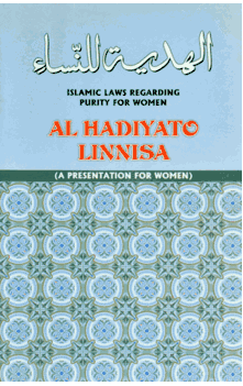 Al-Hadiyato Linnisa Islamic Laws Regarding Purity For Women by Al Haj Hazrat Moulana Abusaeed Muhammed Ibrahim Ibn NoorMuhammed Palanpuri