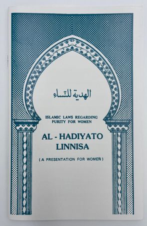 Al-Hadiyato Linnisa : Islamic Laws Regarding Purity for Women (Al Haj Hazrat Moulana Abusaeed Muhammed Ibrahim Ibn Noor Muhammed Palanpuri)