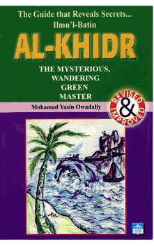 Al-Khidr - The Guide that Reveals Secrets...Ilmu'l-Batin The Mysterious Wandering Green Master (Mohamad Yasin Owadally)