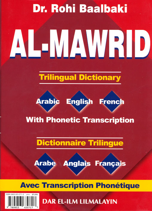 AlMawrid Trilingual Dictionary (Arabic to English and French) with