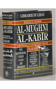 Al Mughni al Kabir Plus : English to Arabic : A Dictionary of Contemporary English (Hasan S. Karmi)
