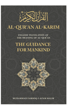 Al Quran Al Karim English Translation of the Meaning of Al Quran (Muhammad Farooq-I-Azam Malik) with Arabic Text