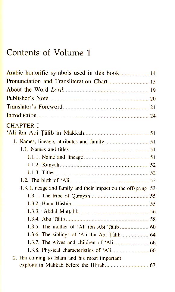 Ali ibn Abi Talib 2 volume set Islamic History Series, The Rightly