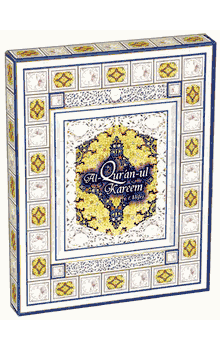 Alifi Qur'an : Qur'an Where Every Page Starts with an Alif (Al Quran al Kareem) ARABIC ONLY