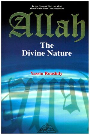 Allah : The Divine Nature (Yassin Roushdy)