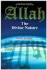 Allah : The Divine Nature (Yassin Roushdy)