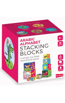 Arabic Alphabet Stacking Blocks : Stackable Pre-Formed Cardboard Boxes to Construct 3 Foot Tower (Goodword)