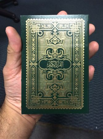 Arabic Mushaf 3.5" x 5.5" (Arabic Only Quran) Softcover