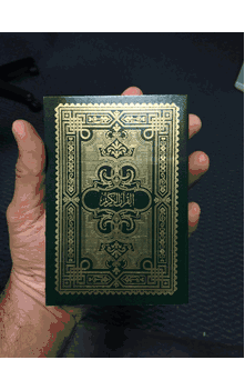 Arabic Mushaf 3.75" x 5.5" x 1" (Arabic Only Quran) Softcover Small Uthmani Qur'an Quran Hand Sized Travel