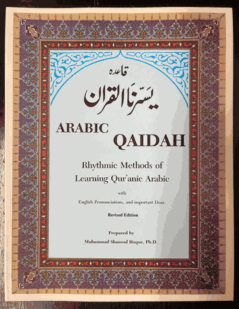Arabic Qaidah: Yasernal Qur'an: Rhythmic Methods