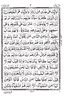 Arabic Qur'an 13 Line IndoPak Student Size (5" x 7" approximate) PUBLISHER & EDITION MAY BE DIFFERENT FROM PHOTO SHOWN