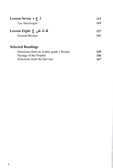 Arabic Reading and Writing Made Easy (Dr. Abu Ameenah Bilal Philips)