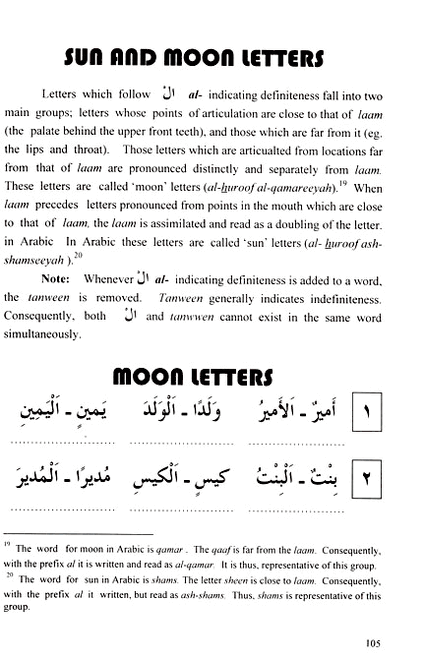 Arabic Reading and Writing Made Easy (Dr. Abu Ameenah Bilal Philips)