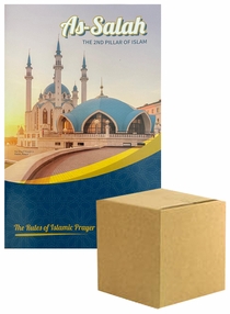 As-Salah : The 2nd Pillar of Islam (Pack of 50 Copies) The Rules of Islamic Prayer