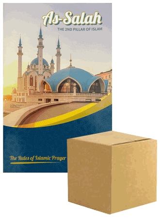 As-Salah : The 2nd Pillar of Islam (50 Bulk Pack)