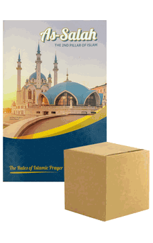 As-Salah : The 2nd Pillar of Islam (Pack of 50 Copies) The Rules of Islamic Prayer