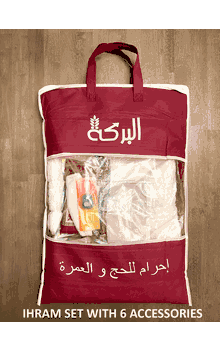 Baraka Hajj & Umrah 2-Piece Ihram Set with 6 Accessories Including Belt, Travel Prayer Mat, Qiblah Compass, Dhikr Beads, Simple Kufi Cap, and Tasbeeh Counter