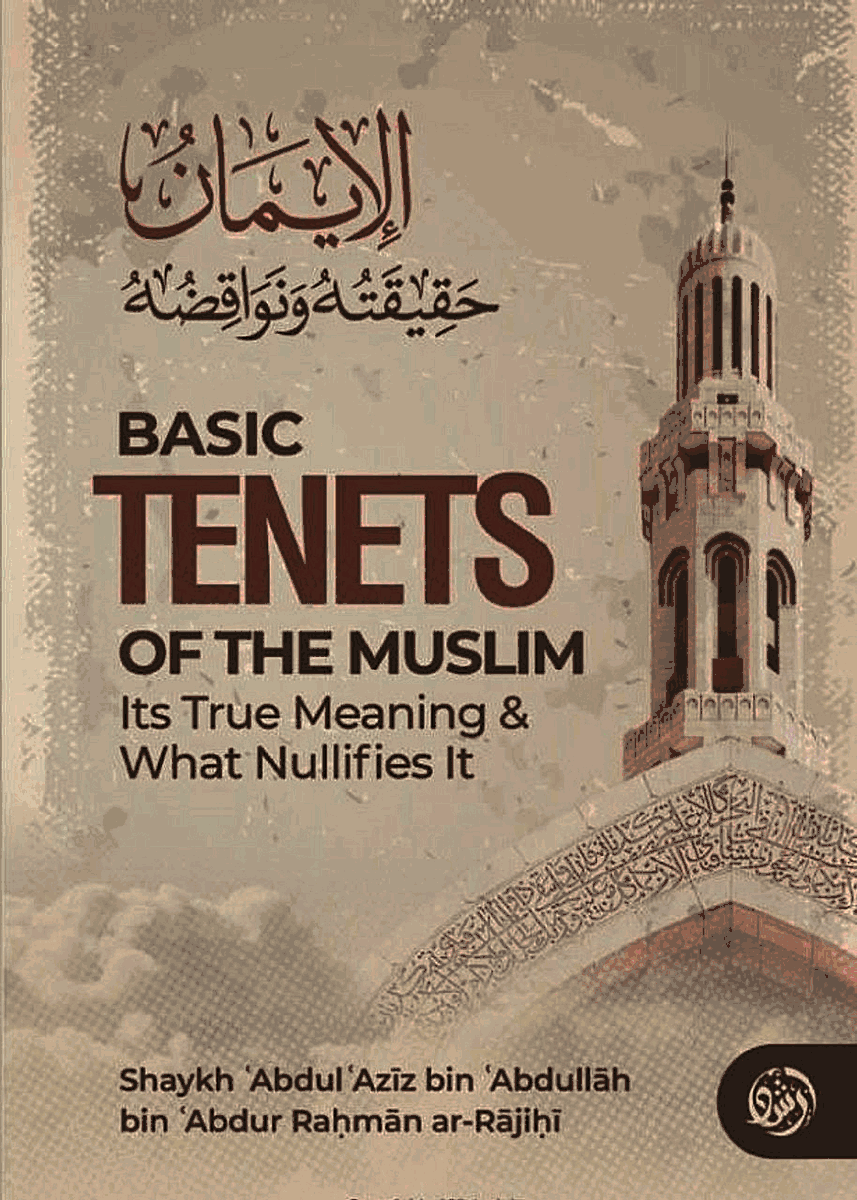 Basic of the Muslim Its True Meaning and What Nullifies It (Shaykh ?Abdul ?Aziz bin