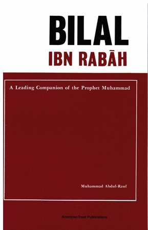 Bilal Ibn Rabah (Muhammad Abdul-Rauf)