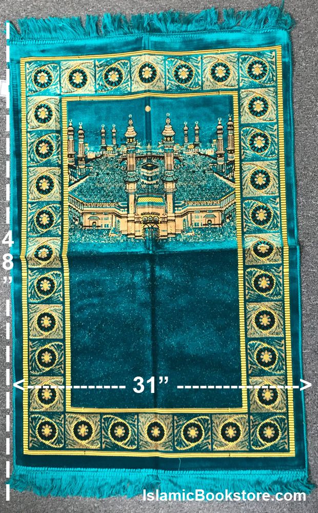 Blue Extra Large (Wide) Single Prayer Rug 31" x 48" Fits up to 2