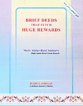 Brief Deeds That Fetch Huge Rewards (Pocket) Mufti Abdur Rauf Sakharvi