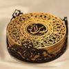 Bronze Persian Calligraphy (Ba' Salamati) Coaster Set Islamic Art (Comes in Gift Box)