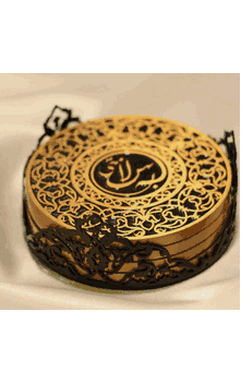 Bronze Persian Calligraphy (Ba' Salamati) Coaster Set Islamic Art (Comes in Gift Box)