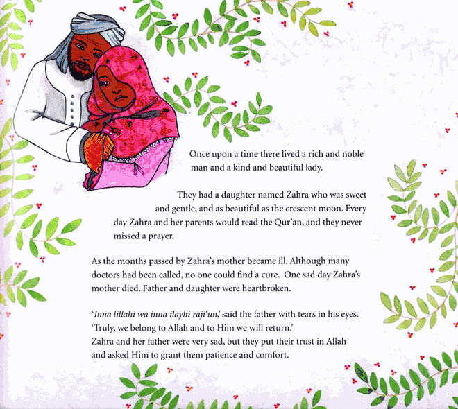 Cinderella An Islamic Tale (Fawzia Gilani) Ages 6 to 12