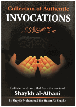 Collection of Authentic Invocations (5.5 x 8.5" version) From the Works of Shaykh al-Albani
