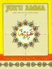 Colour Coded Juz Amma (Part 30, 30th para) Tajweed Qur'an  (Indian Pakistani Arabic script style) - Single Para Color Coded with English Rules