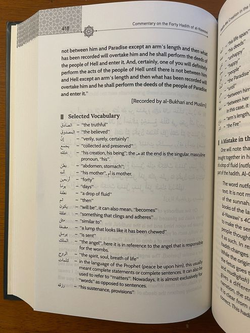 Hadith Commentary Commentary on the Forty Hadith 2 Volume Set by Imam Nawawi (Jamaal ...