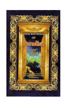 Descriptions of Paradise from the Qur'an & Hadeeth compiled & collected by Dr. Abdullah Abdurrahman Al-Shimemeri
