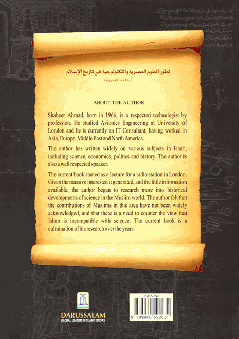 Development of Science and Technology in Islamic History (full color ...