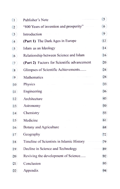Development of Science and Technology in Islamic History (full color ...