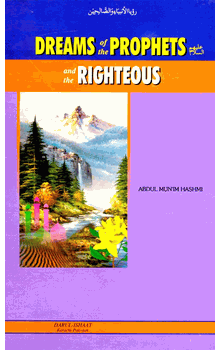 Dreams of the Prophets and the Righteous (Abdul Mun'im Hashmi)
