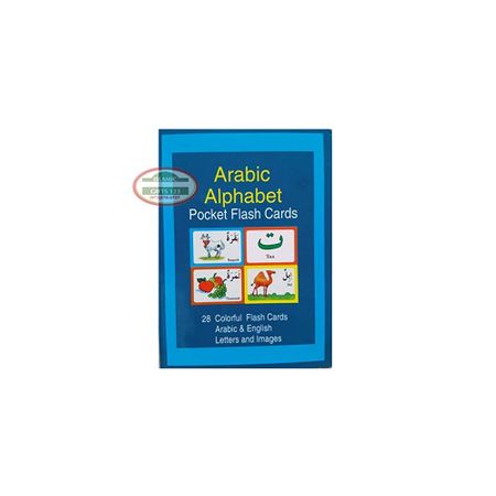 EASY STEPS IN ARABIC- FLASH CARDS