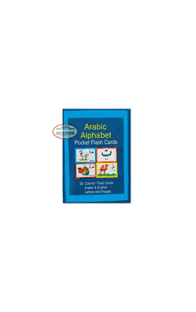 EASY STEPS IN ARABIC- FLASH CARDS