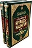Explanation of Riyadus Saliheen (Volumes 3 & 4) by Eminent Sheikh Muhammad Bin Salih Al-Uthaymeen (Riyadh as Salihin)