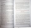 Explanation of Riyadus Saliheen (Volumes 3 & 4) by Eminent Sheikh Muhammad Bin Salih Al-Uthaymeen (Riyadh as Salihin)