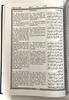 Extra Large Roman Transliteration of the Quran (Abdullah Yusuf Ali) LARGE PRINT Edition 9.5" x 13.5" (Arabic and English)