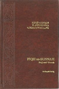 Fiqh us Sunnah Volume 2 : Supererogatory Prayer (Deluxe U.S. Edition) (As-Sayyid Sabiq; Jamaal al-Din M. Zarabozo, Muhammed Saeed Dabas)