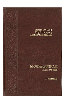 Fiqh us Sunnah Volume 2 : Supererogatory Prayer (Deluxe U.S. Edition) (As-Sayyid Sabiq; Jamaal al-Din M. Zarabozo, Muhammed Saeed Dabas)