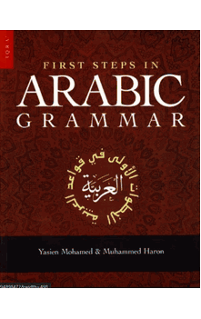 First Steps in Arabic Grammar (Yasien Mohamed, Muhammed Haron)