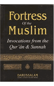 Fortress of the Muslim (a.k.a. Citadel of the Believers aka Hisnul Muslim) : Invocations from Qur'an & Sunnah (Sa'id ibn Wahf al-Qahtaani)
