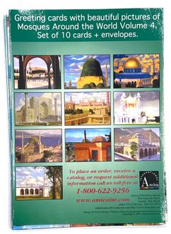 Free Islamic Greeting Cards (Printed)