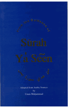 From the Guidance of Surah Ya' Seen (Yaseen, Yasin) by (Umm Muhammad)