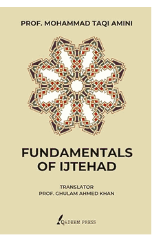 Fundamentals of Ijtehad (Maulana Taqi Amini)