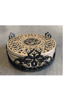 Gold Persian Calligraphy (Ba' Salamati) Coaster Set Islamic Art (Comes in Gift Box)